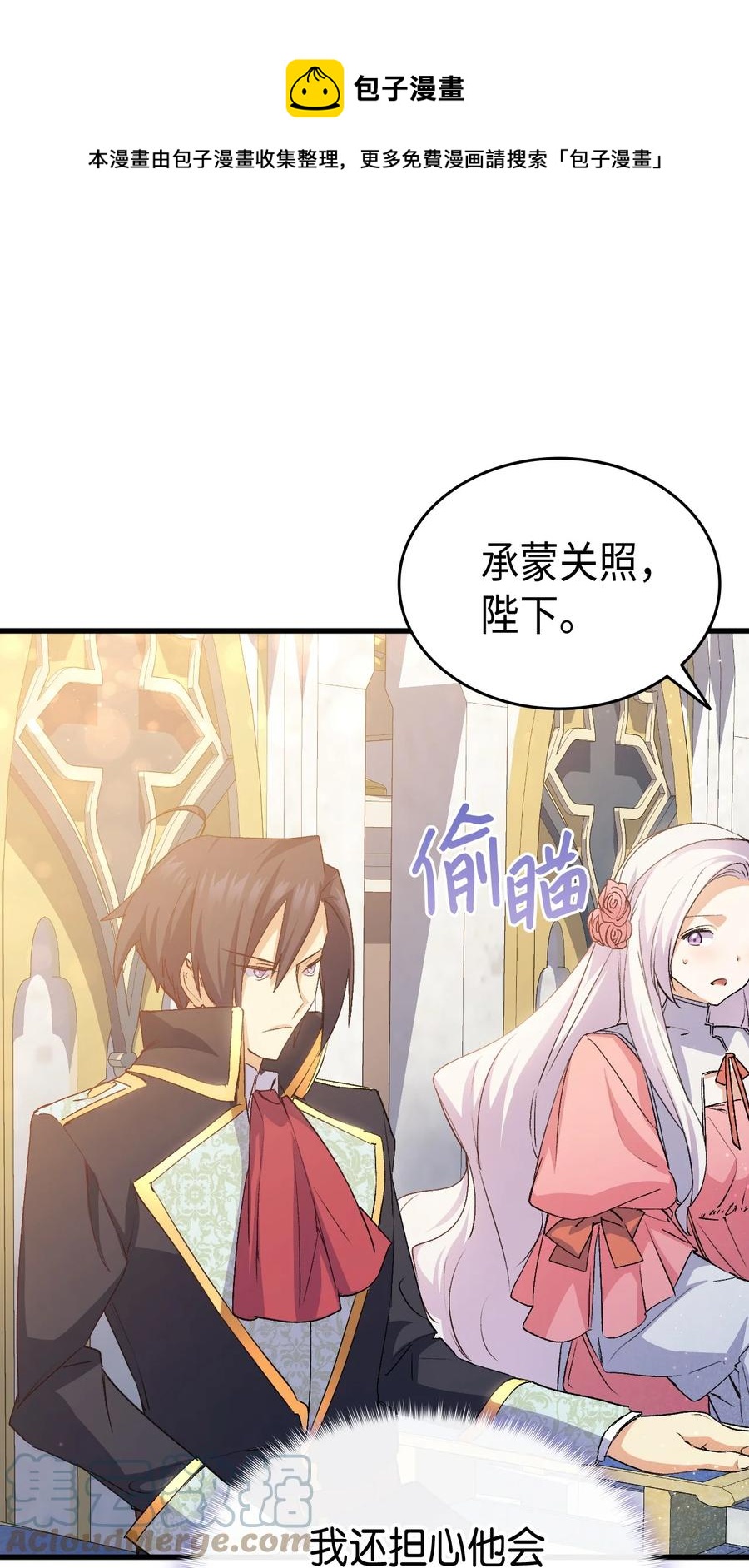 57 使节团到访60