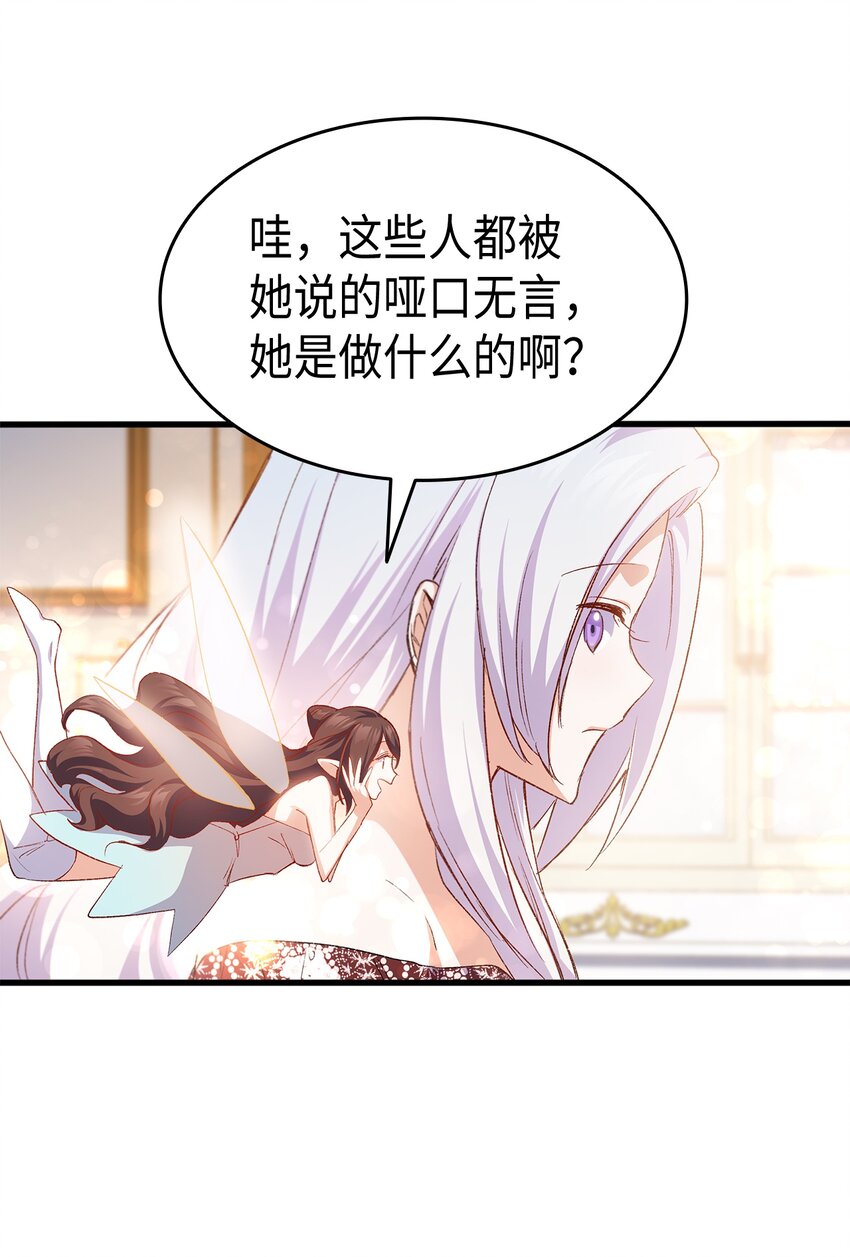67 被改变的故事66