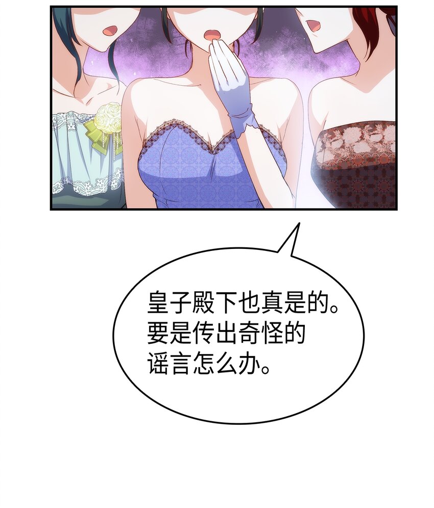 67 被改变的故事35