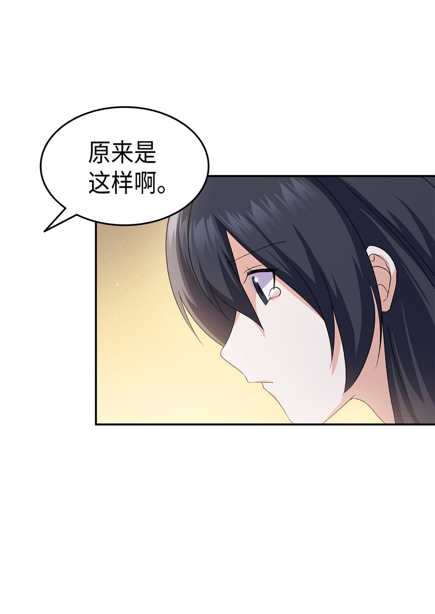 72 哥哥长心眼了？72