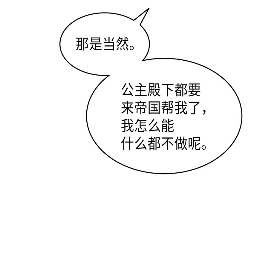 64 原女主登场11