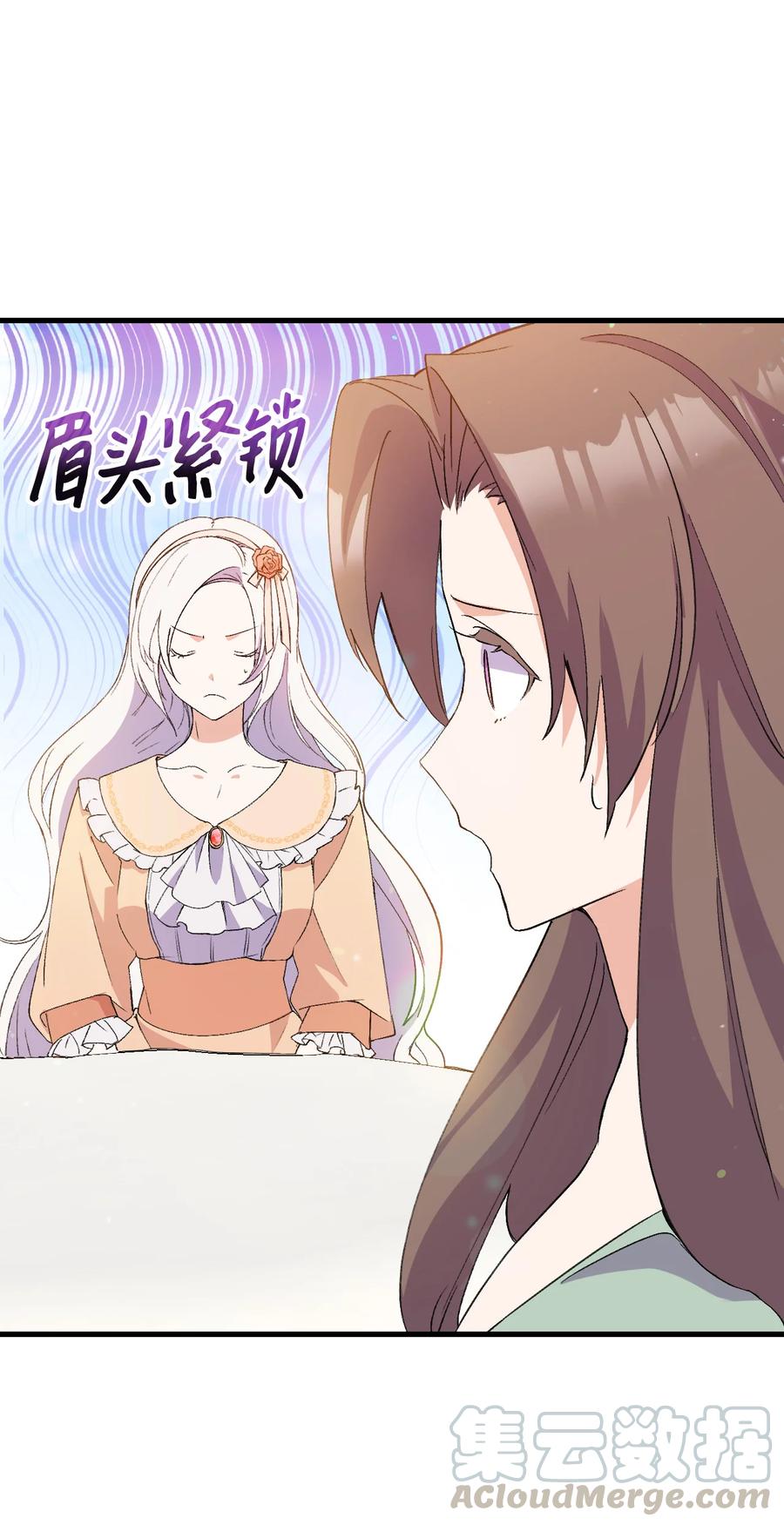 16 这茶会没救了33