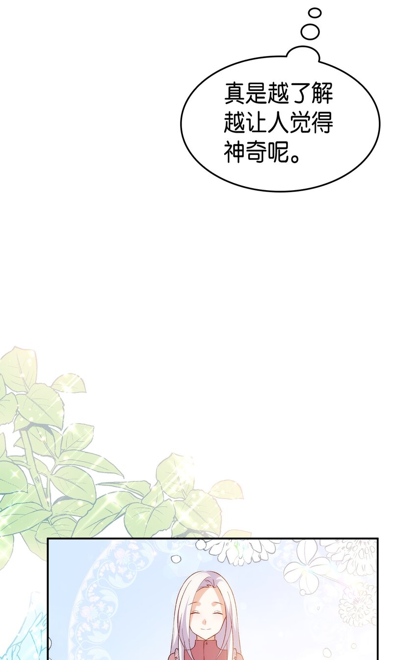 71 不怀好意的测试43