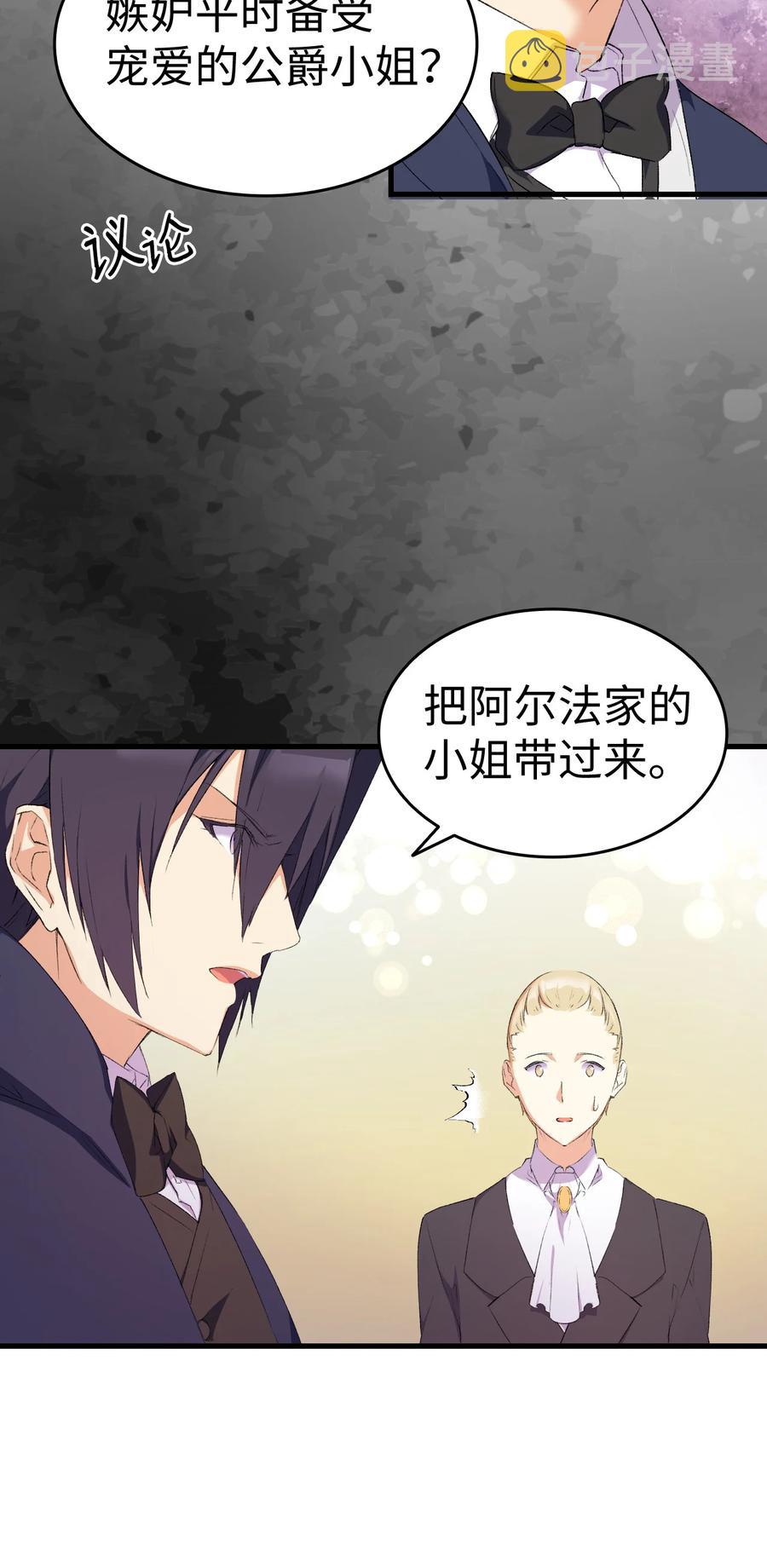 8 同样的礼服53