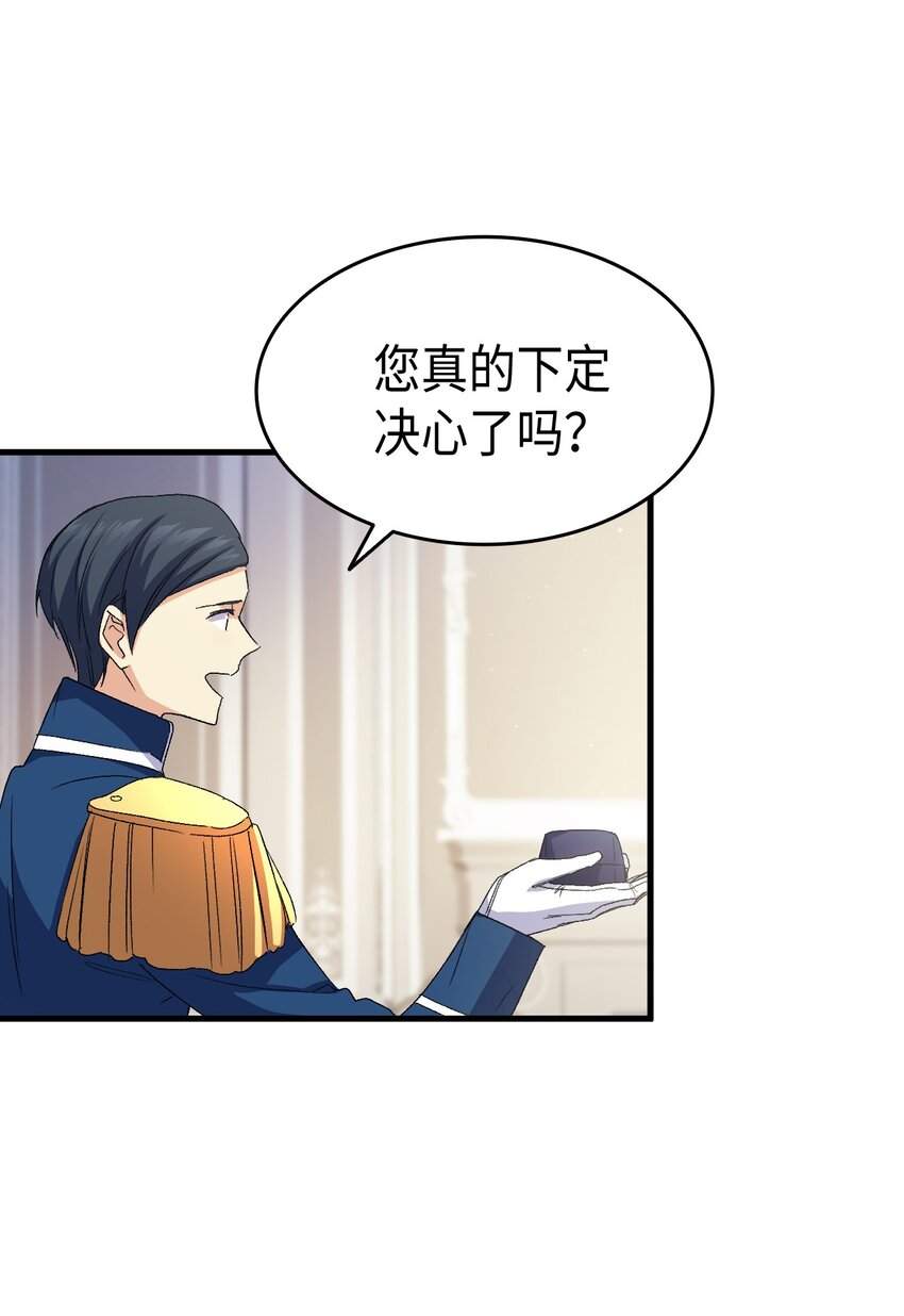 61 回归平静的生活19