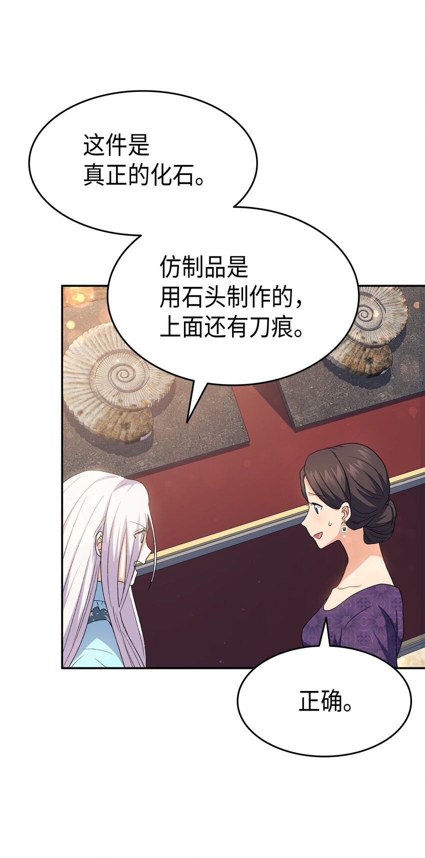 71 不怀好意的测试95