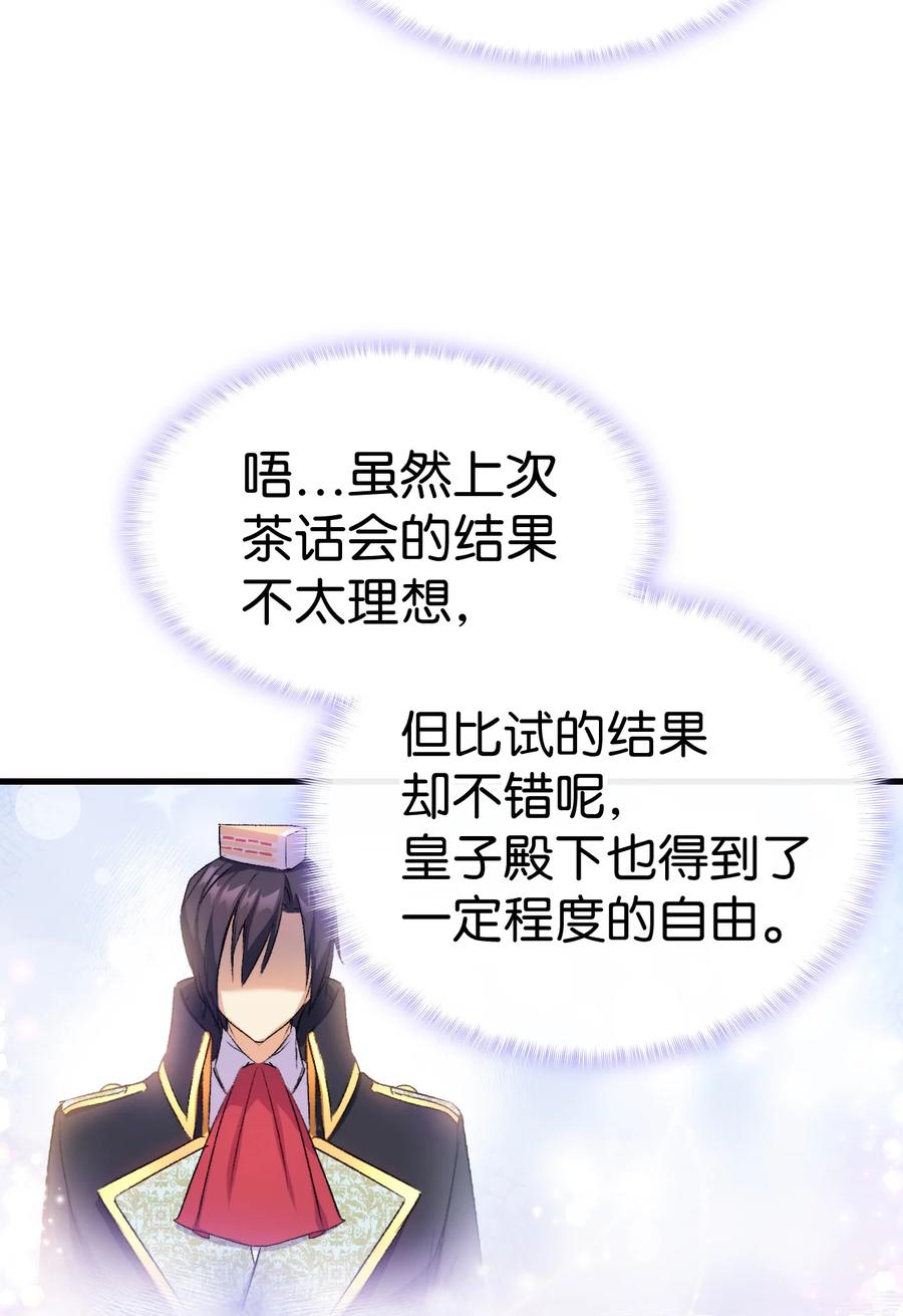 26 图书馆的意外25