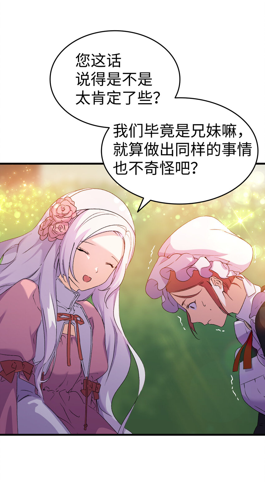 5 我不想哭的50