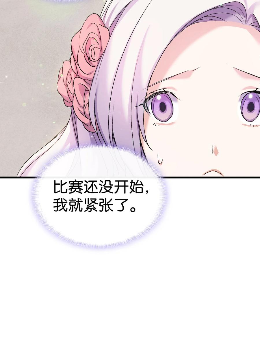 21 安全的竞技89