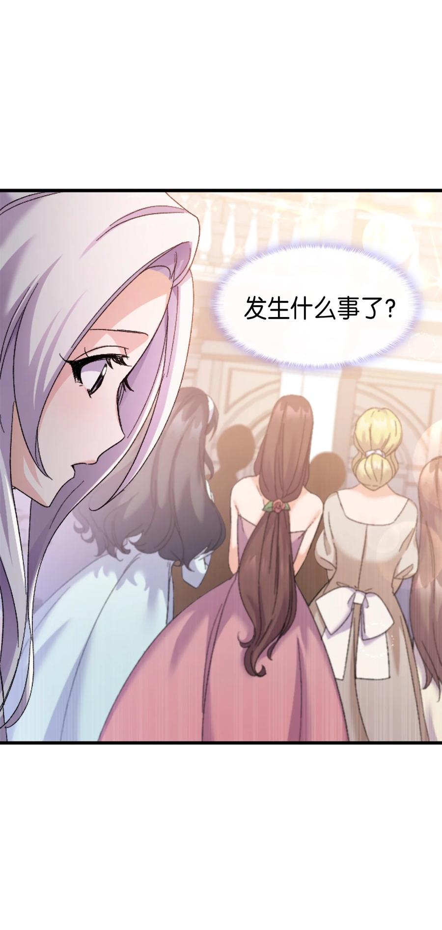 35 又要死了鸭11