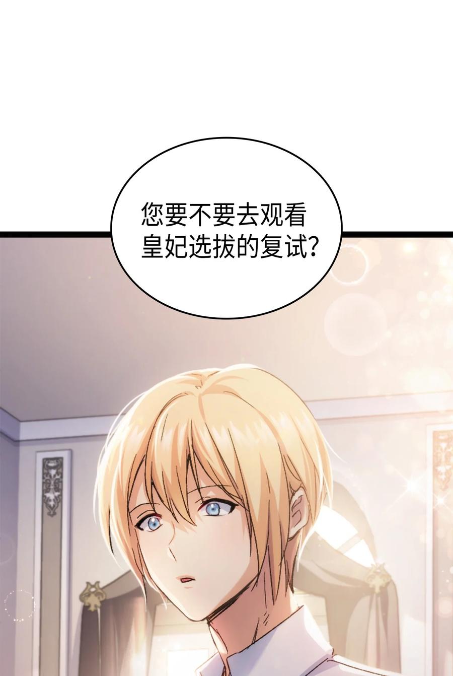 34 改变的命运57
