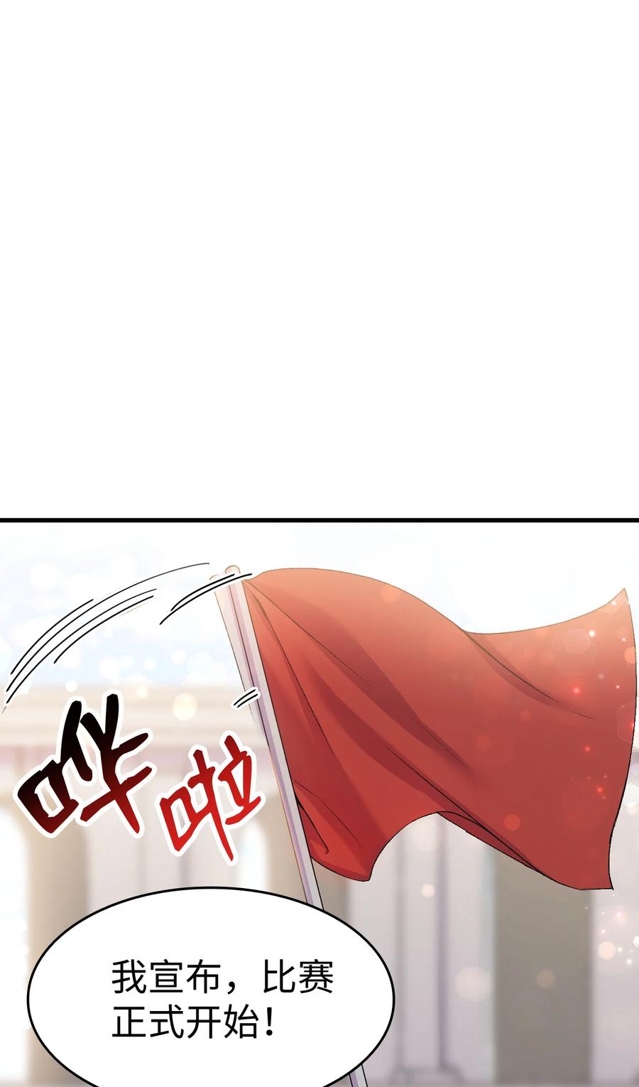 22 巅峰对决20