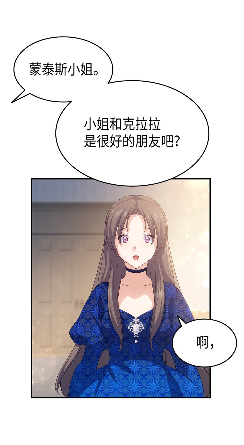 67 被改变的故事22