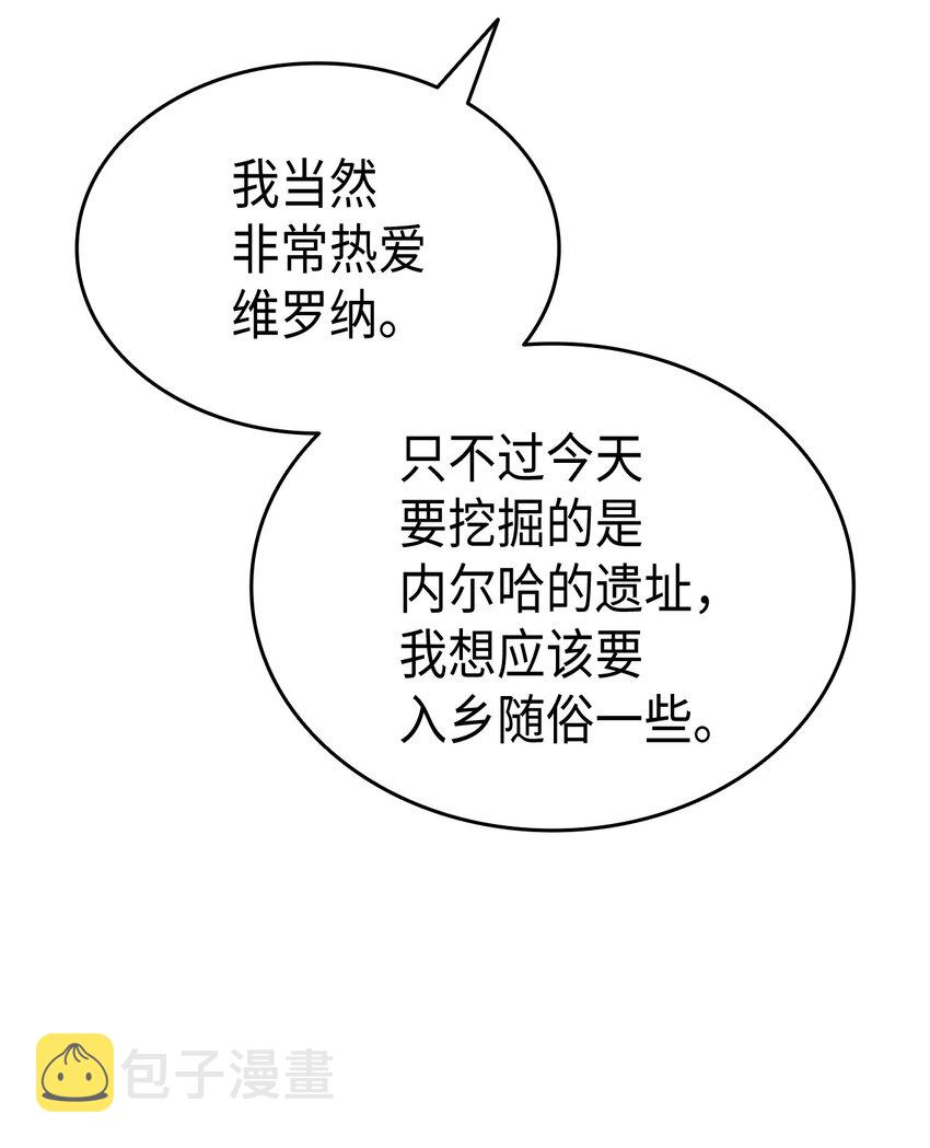 74 皇子的贴身按摩18