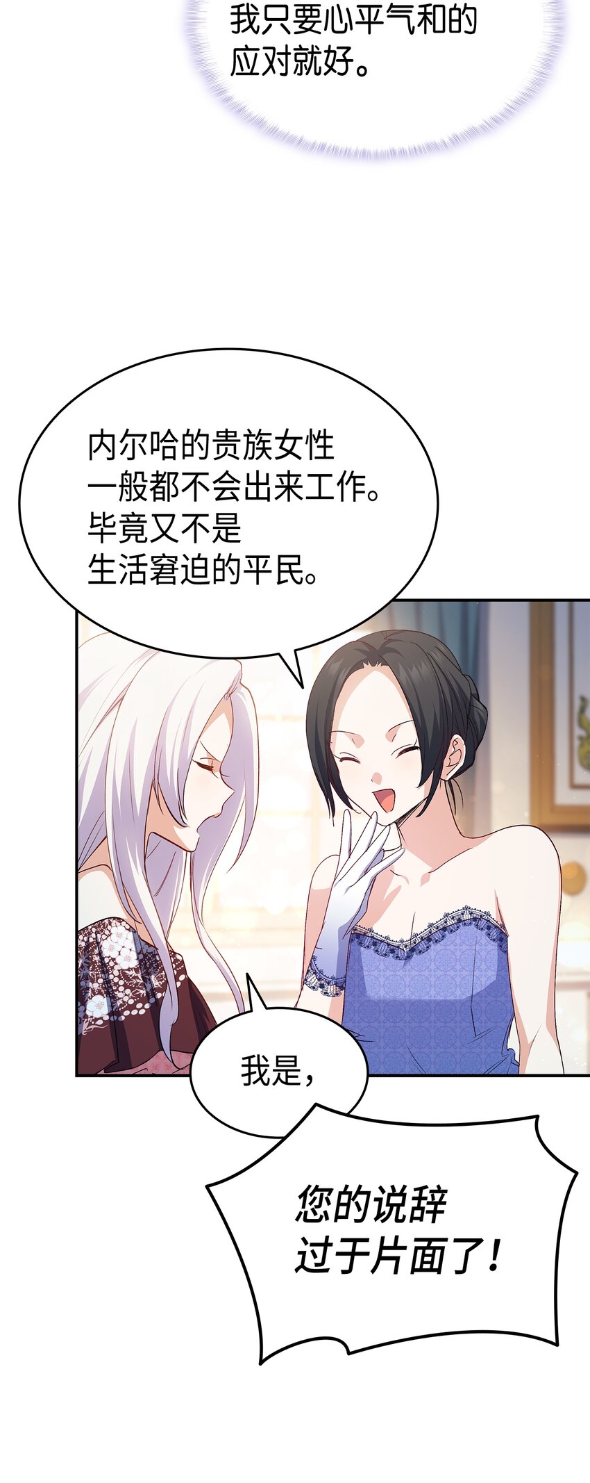 67 被改变的故事44
