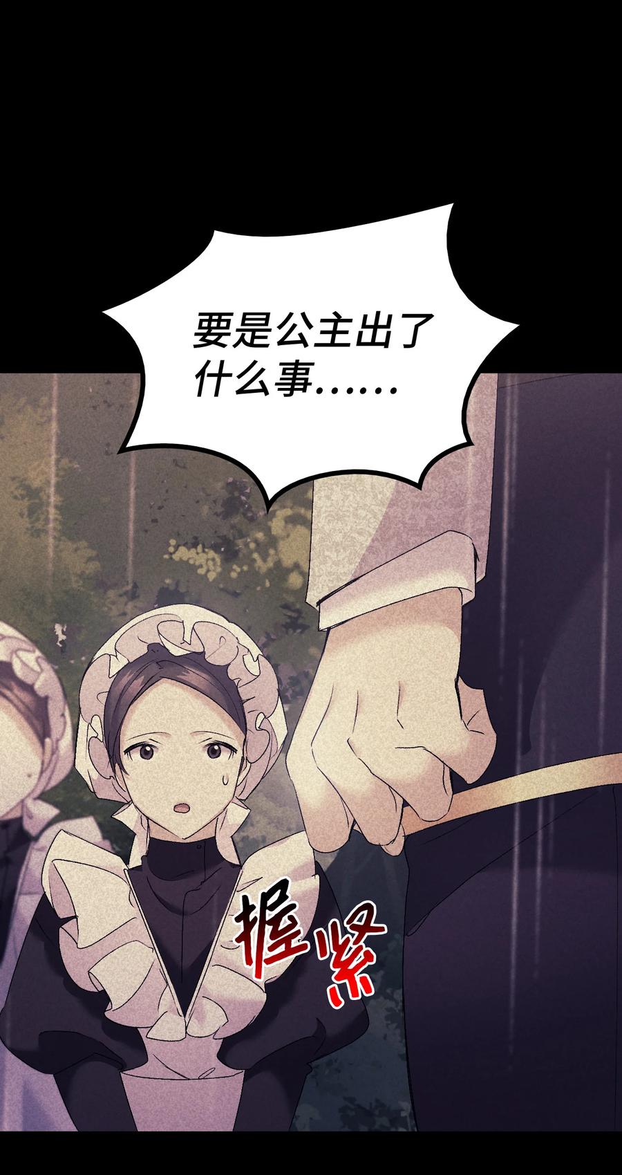 29 担心的哥哥91