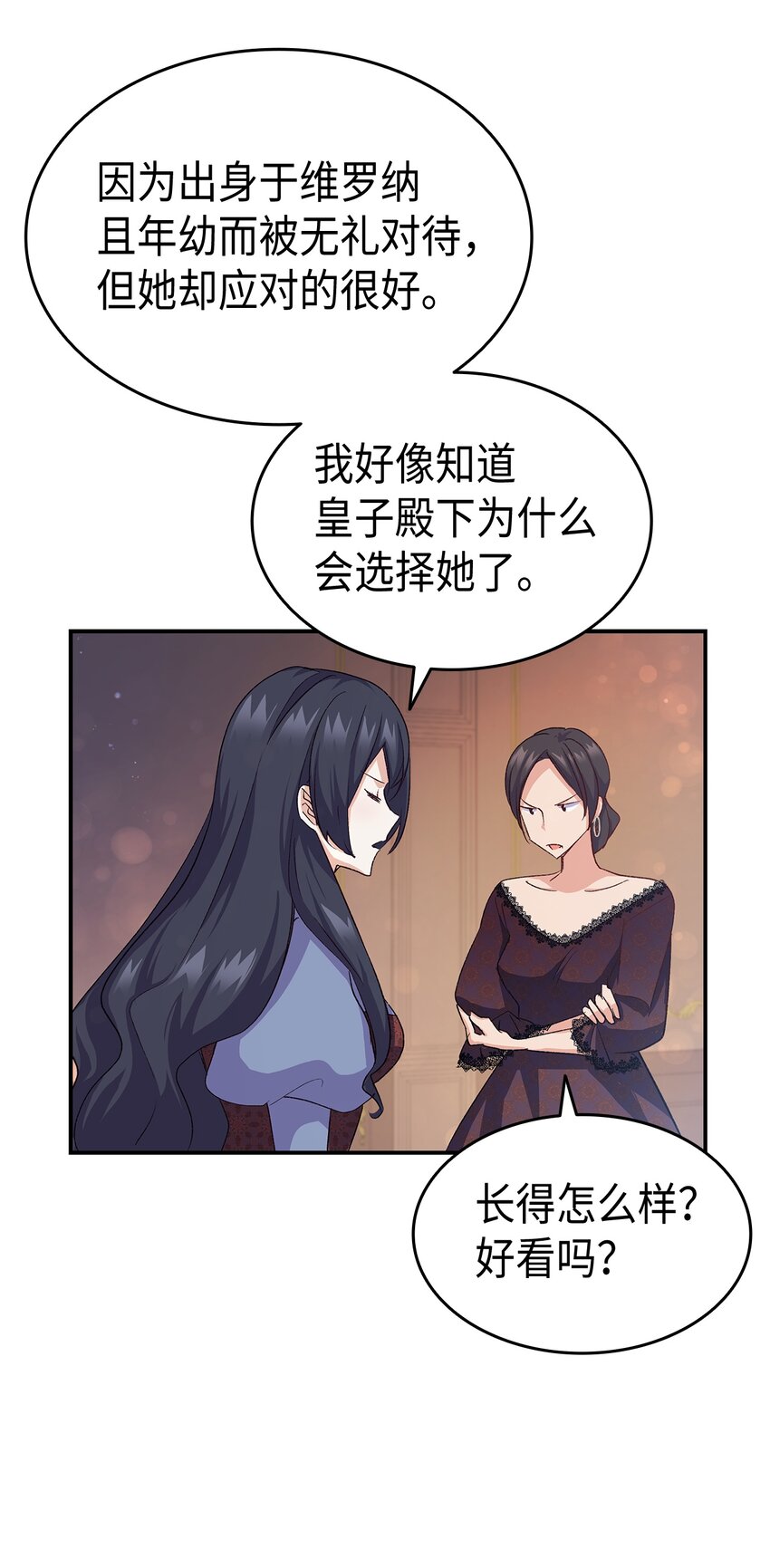 67 被改变的故事98