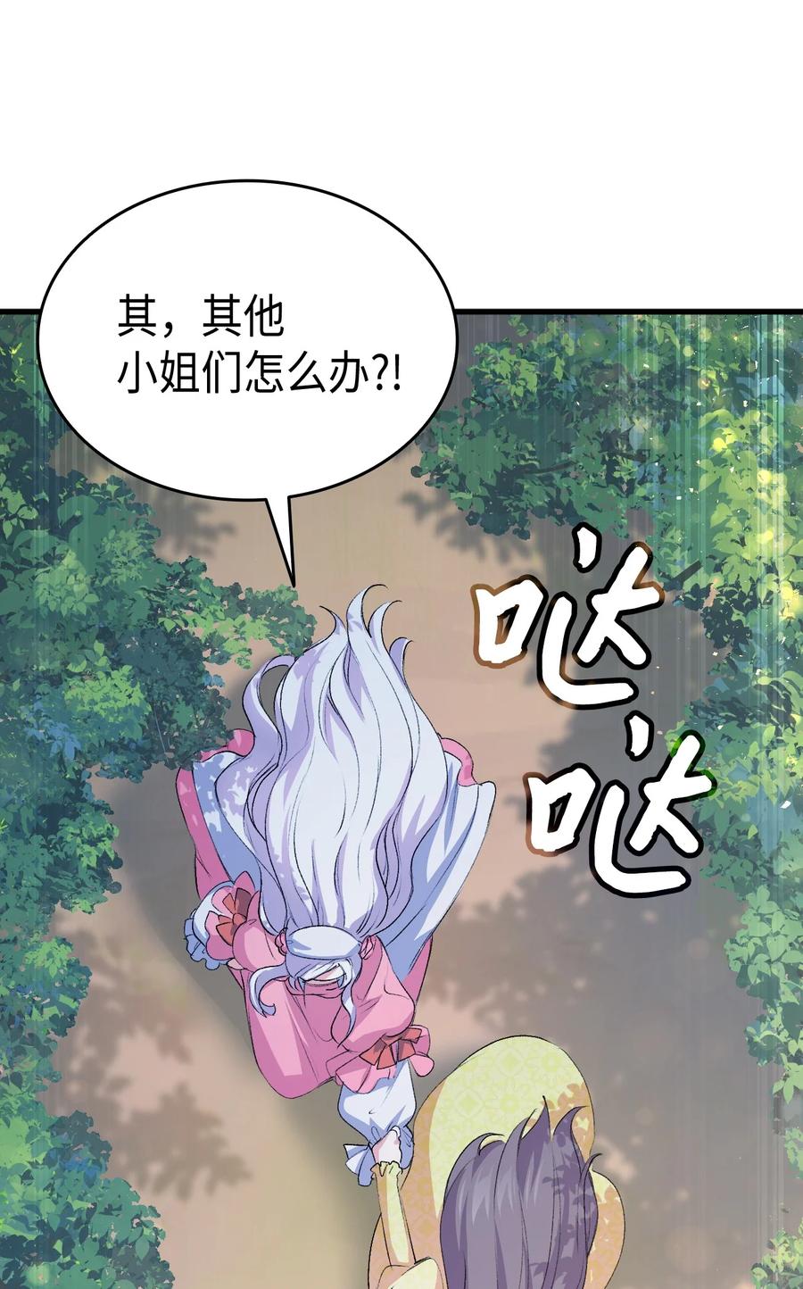 47 危机欲来75