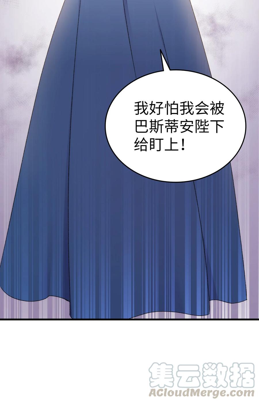 12 我可是公主9