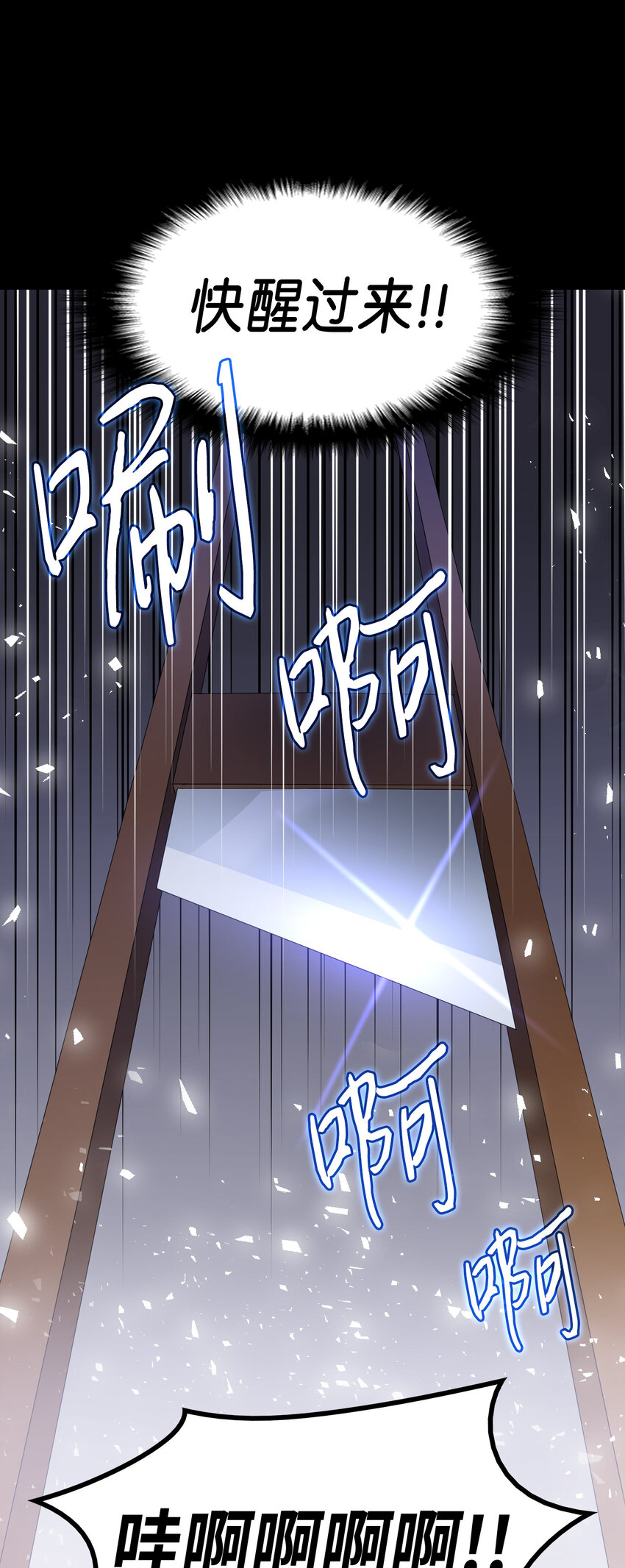 2 暴君哥哥6