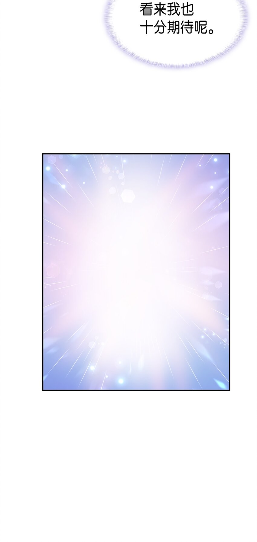 64 原女主登场74