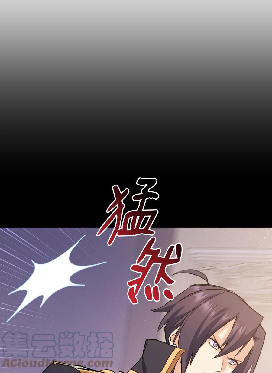 41 说走就走64