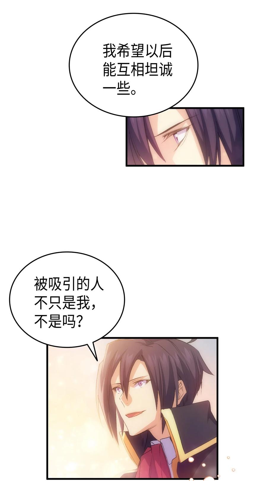 51 阴谋11