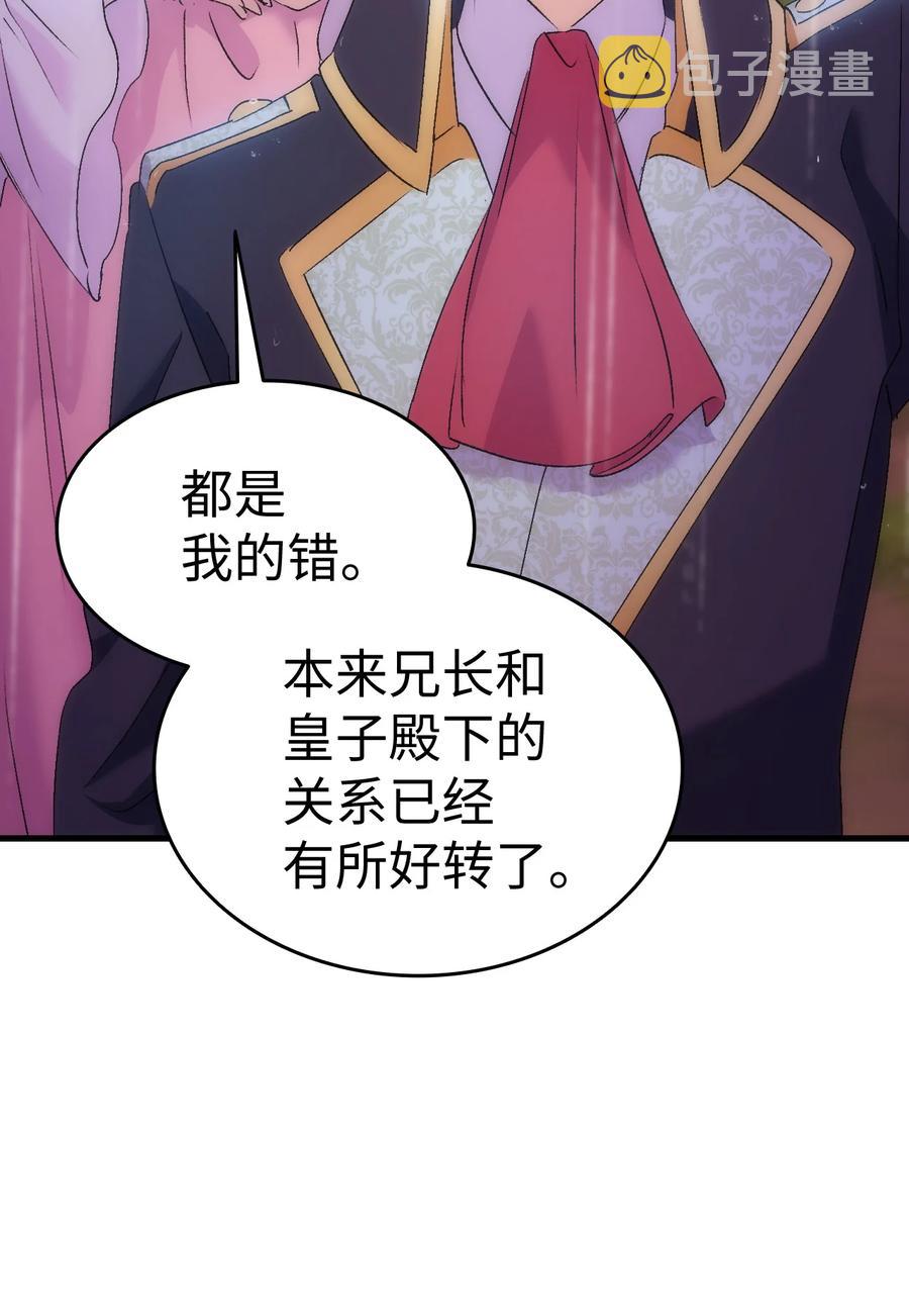 29 担心的哥哥73