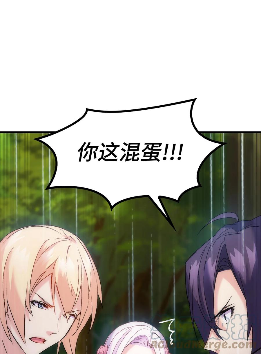 29 担心的哥哥48
