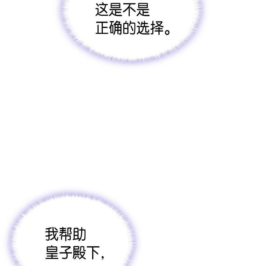 63 绝对的信赖92