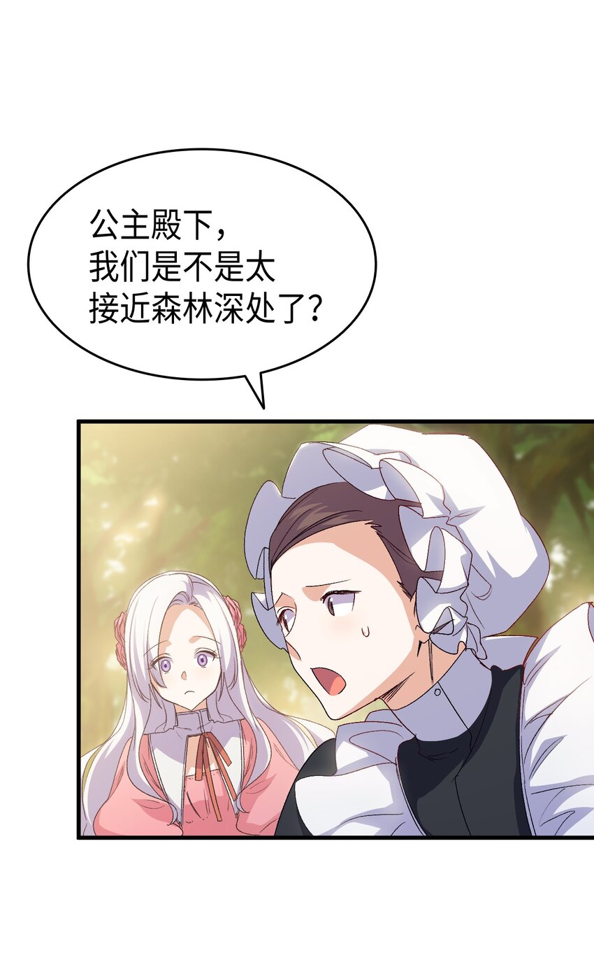 62 穿越通道36