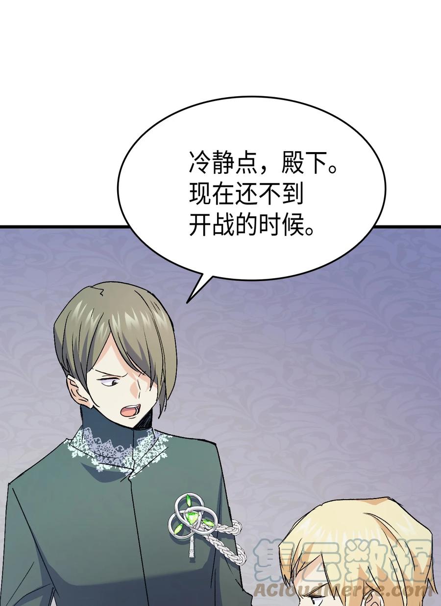 41 说走就走12
