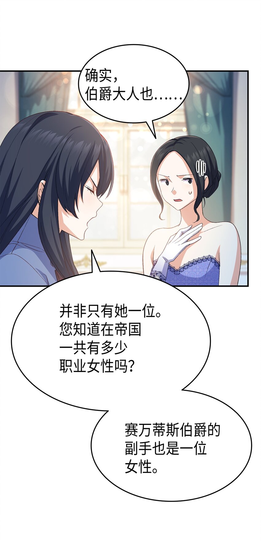67 被改变的故事56