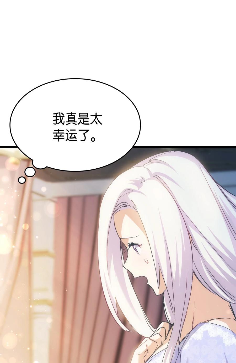 54 皇子又被拘禁106
