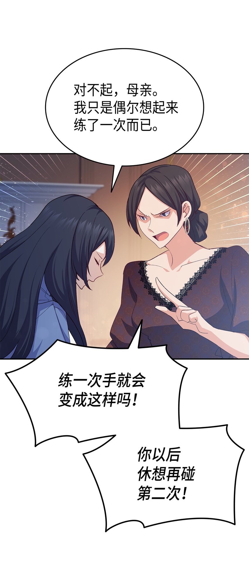 67 被改变的故事113