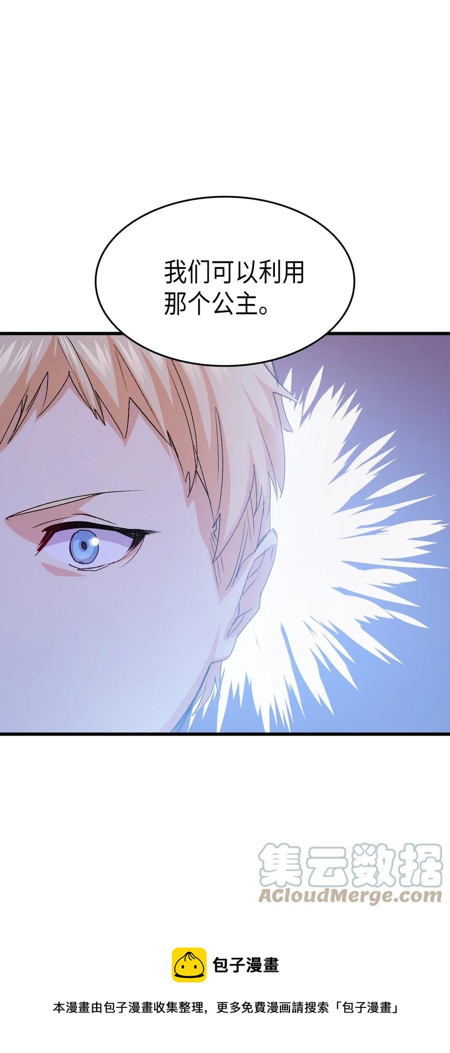 51 阴谋96