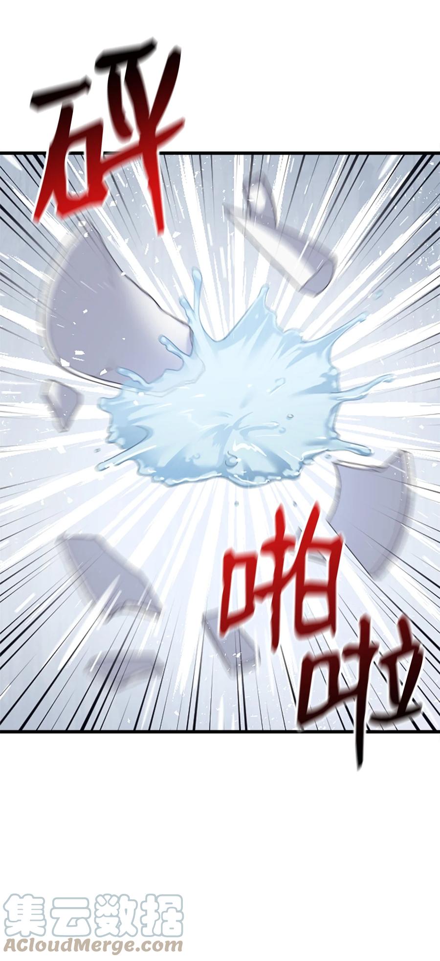 37 被认可了吗82