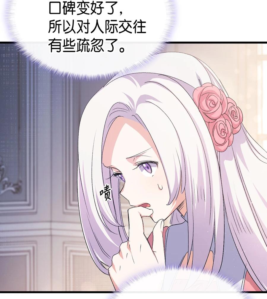 44 消毒请用消毒水19