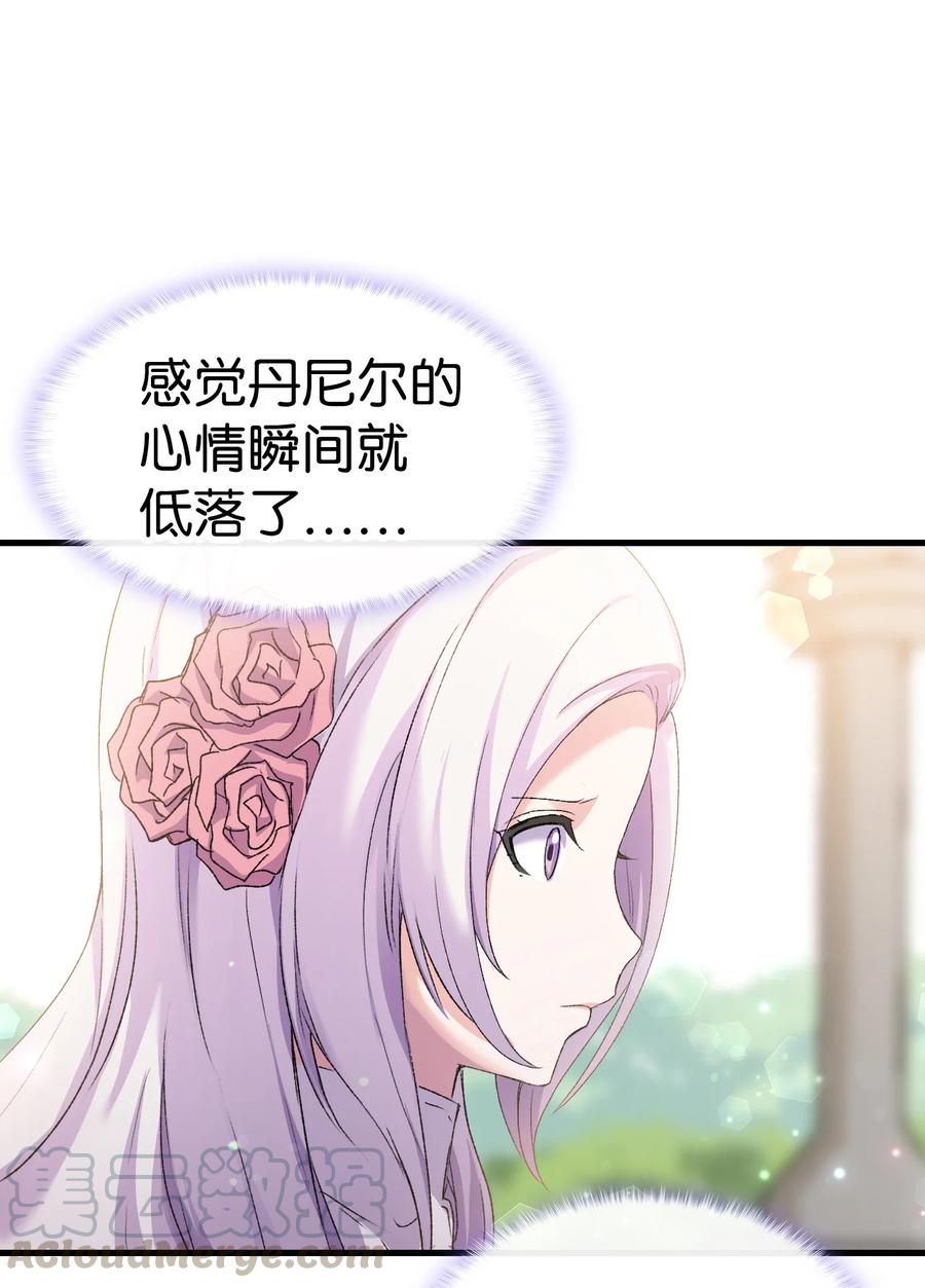 12 我可是公主36