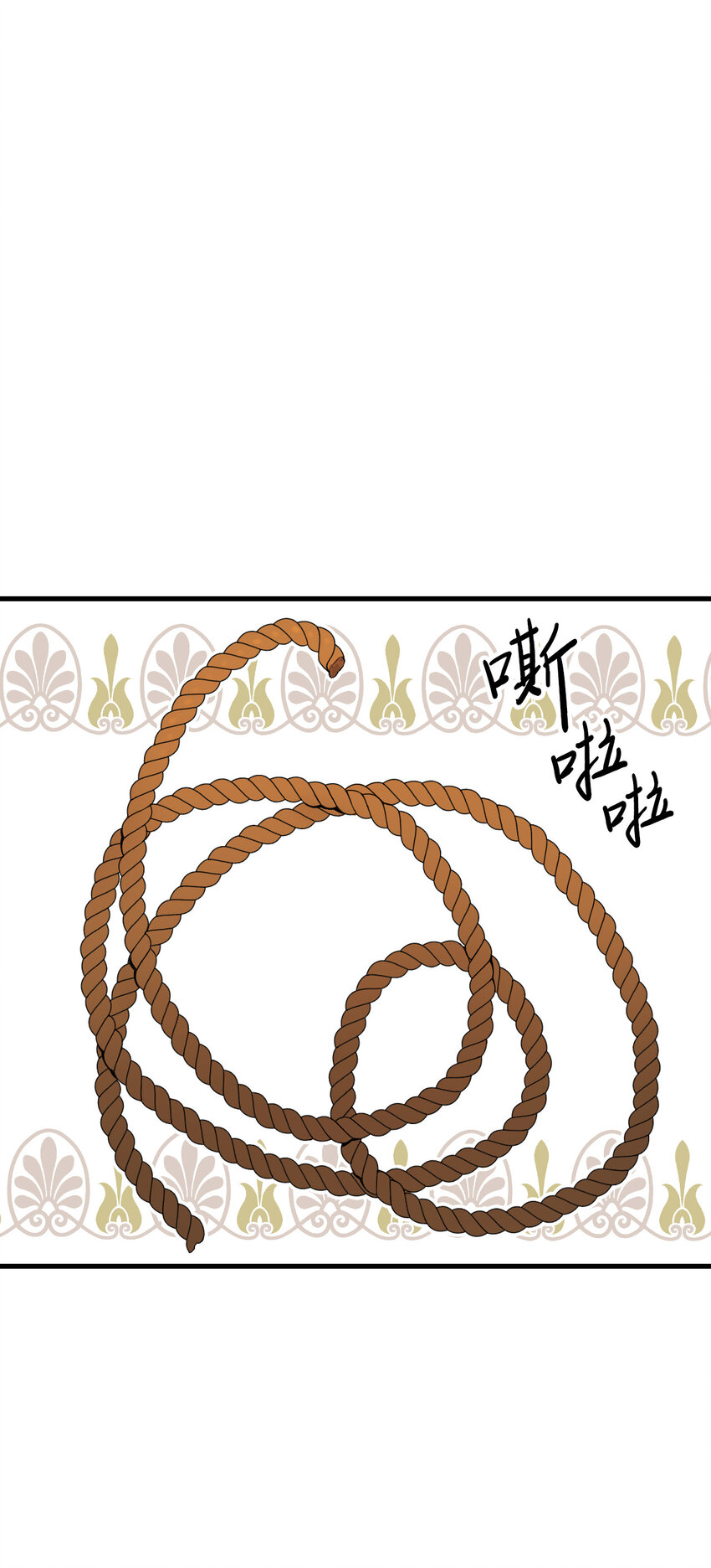 2 暴君哥哥69