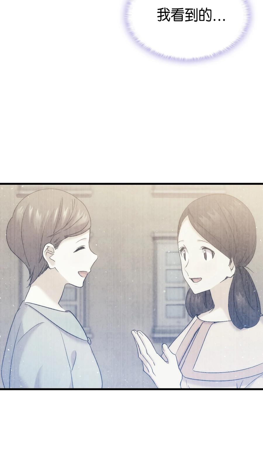57 使节团到访97