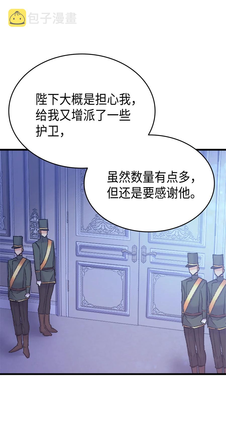 38 遇袭13