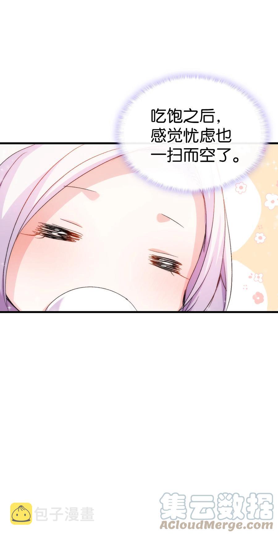28 皇子借花献佛30