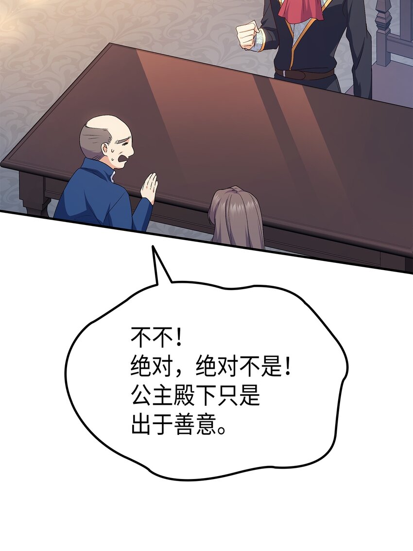67 被改变的故事13