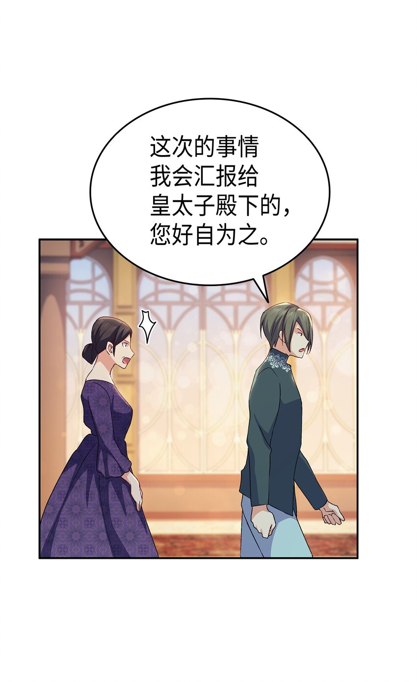 72 哥哥长心眼了？90