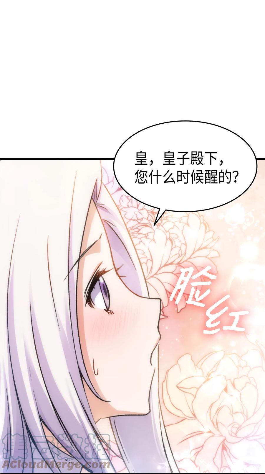 31 哥哥想订婚73