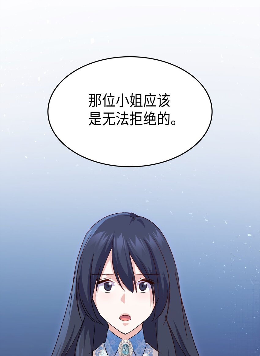 77 过分的玩笑51