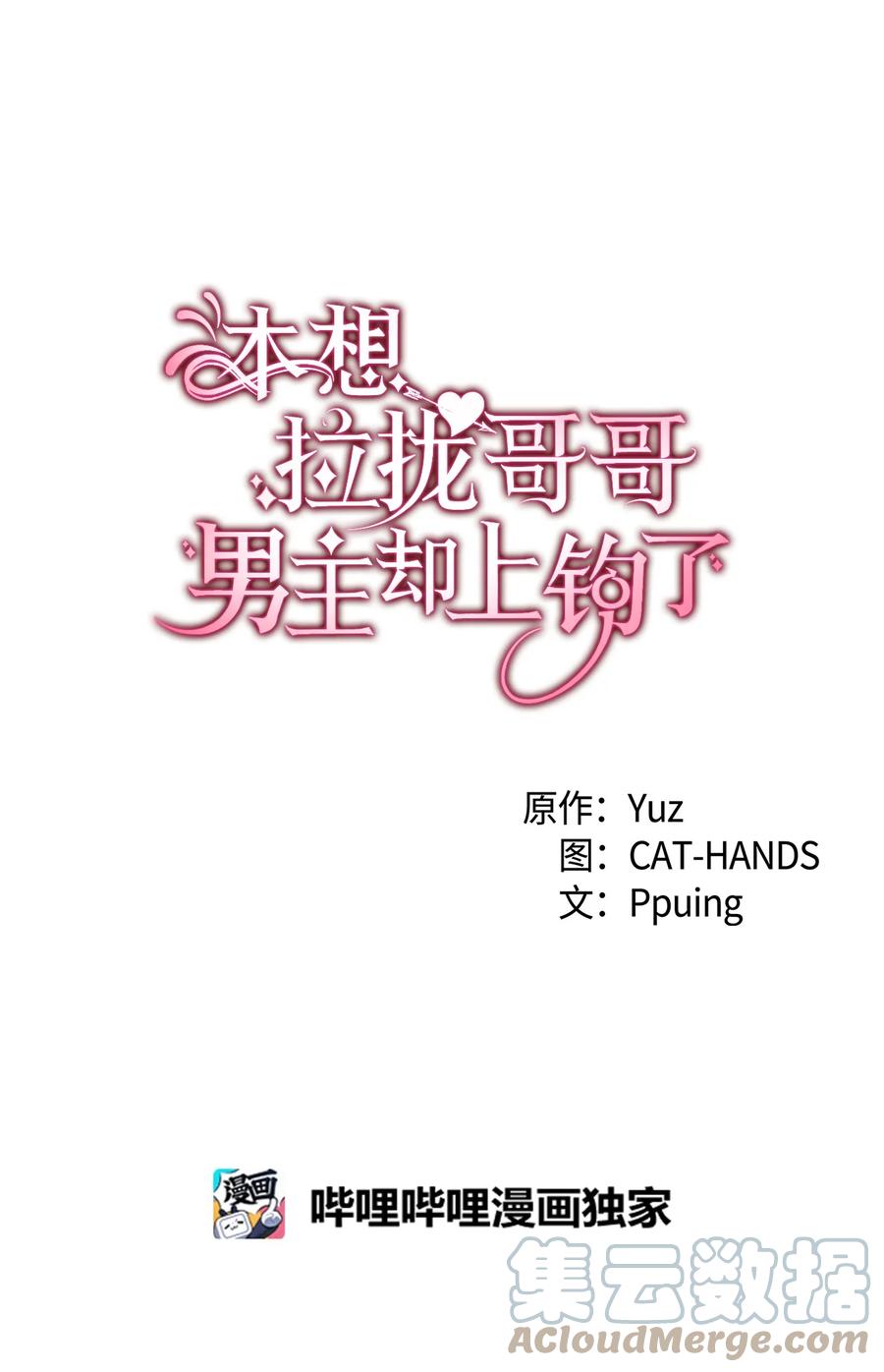 48 没有未来3