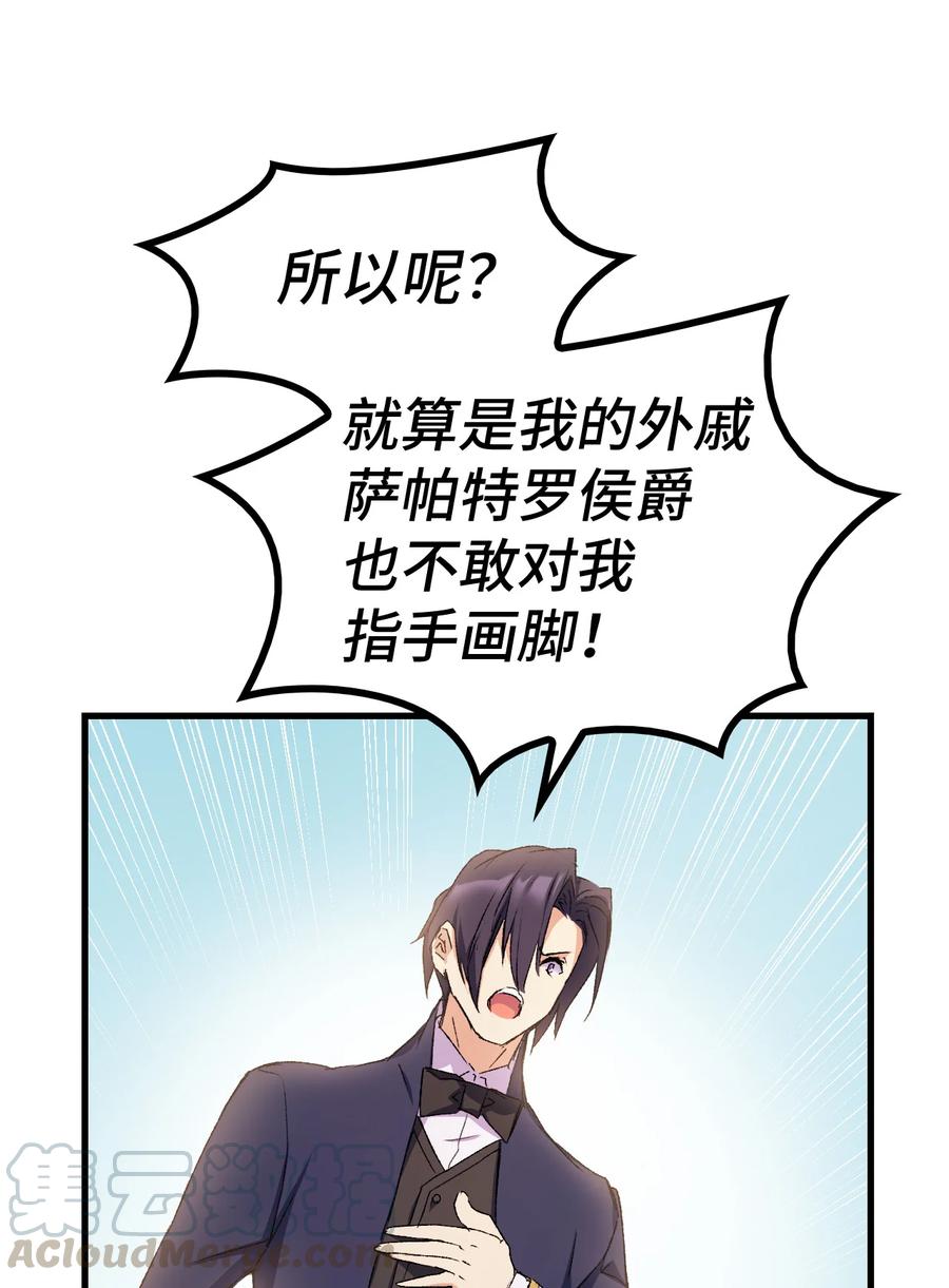 9 目睹一切64