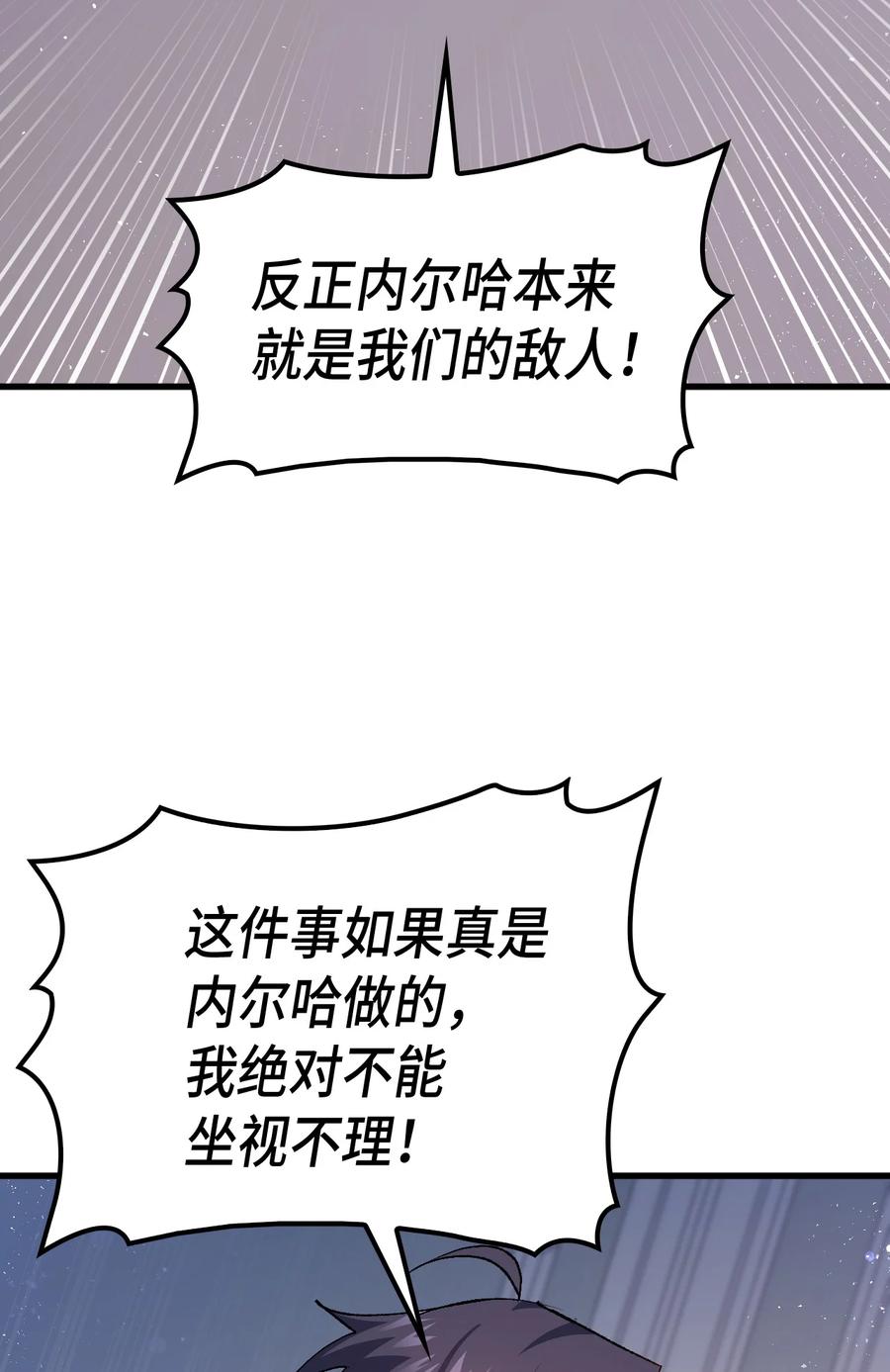 39 前途未卜69